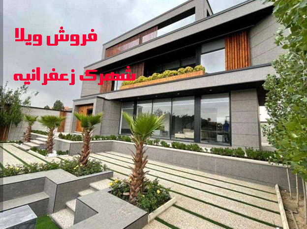 ۷۱-فروش ویلا در بابلسر خیابان پلی بافت